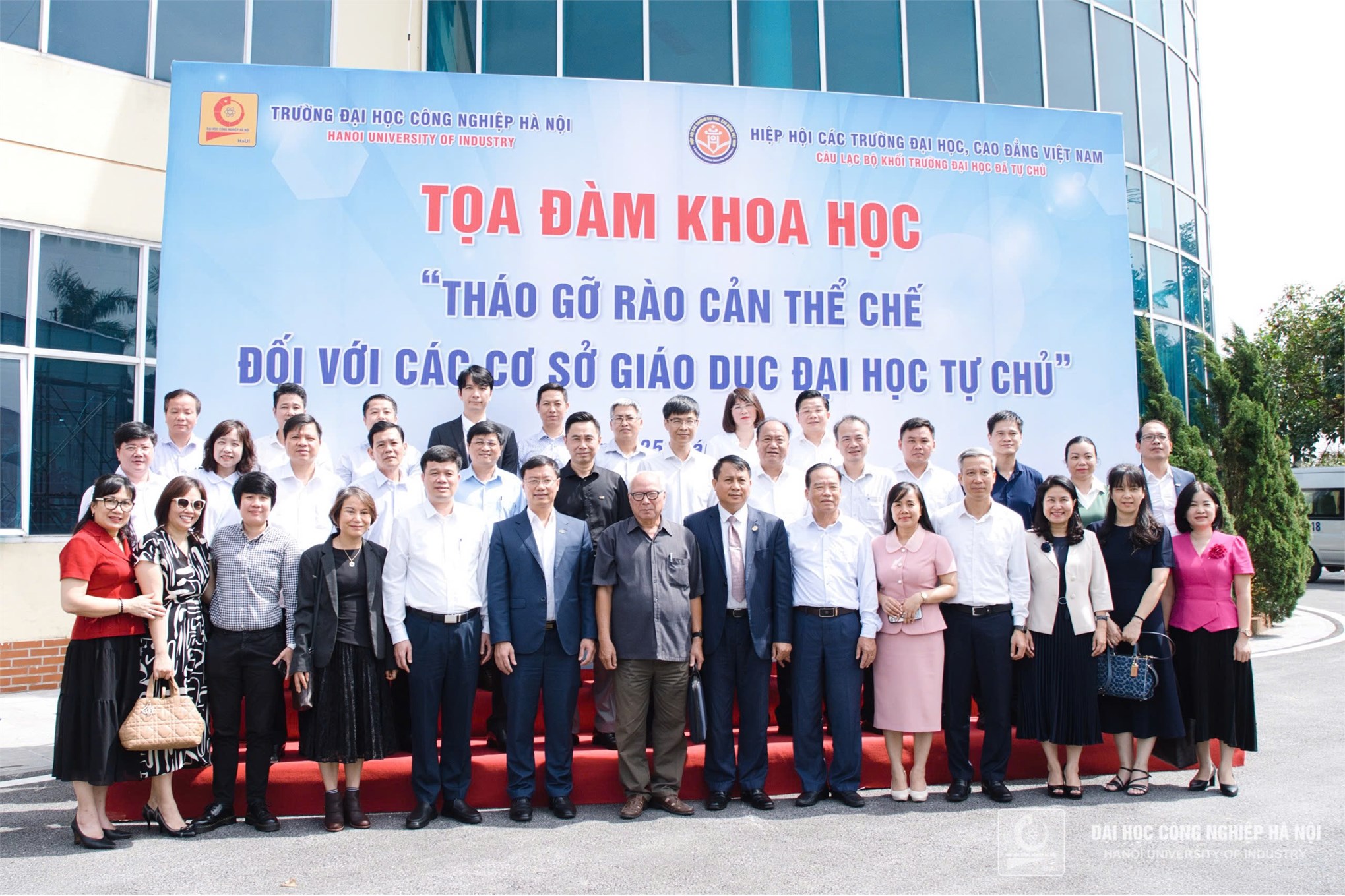 Tọa đàm “ Tháo gỡ rào cản thể chế đối với các cơ sở giáo dục đại học tự chủ”