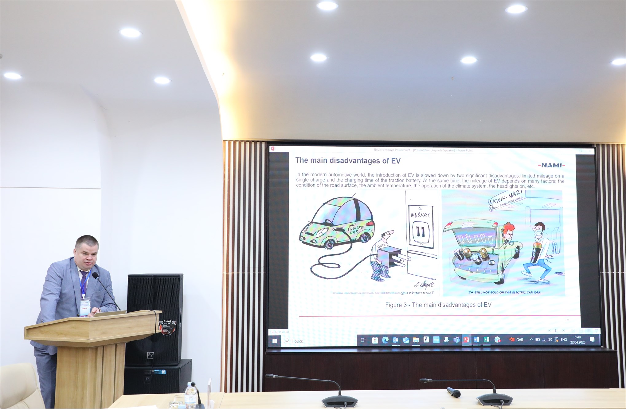 The Second International Conference on “Sustainable and Emerging Technologies for Smart Manufacturing” 2025